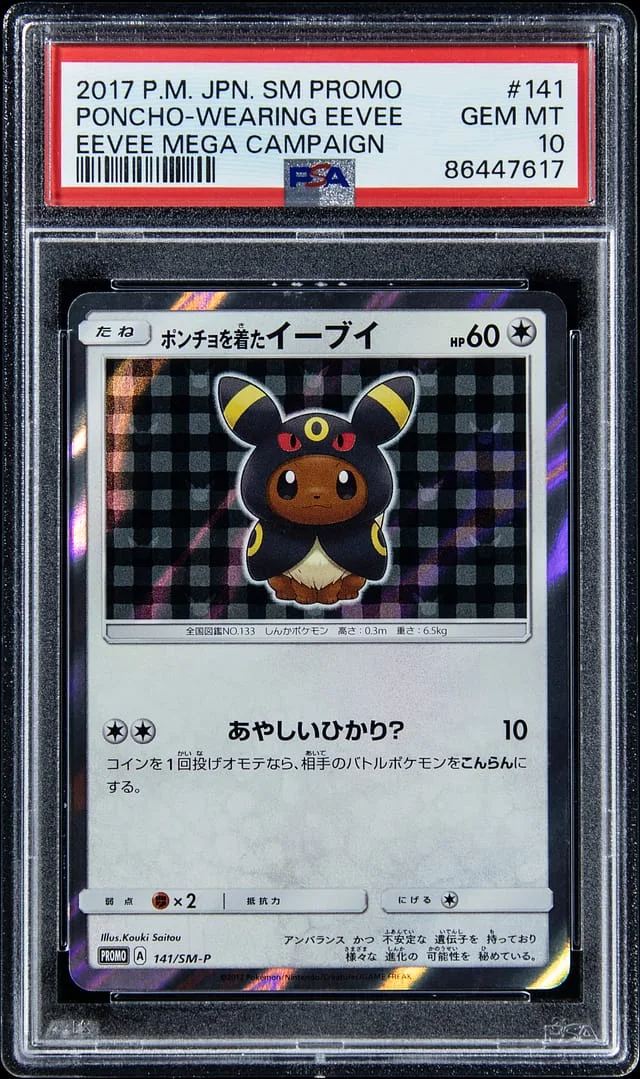 2017 Pokemon Japanese Sun & Moon Promo Eevee Mega Campaign Pocho-Wearing Eevee #141 card image