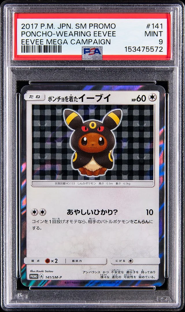 2017 Pokemon Japanese Sun & Moon Promo Eevee Mega Campaign Poncho-Wearing Eevee #141 card image