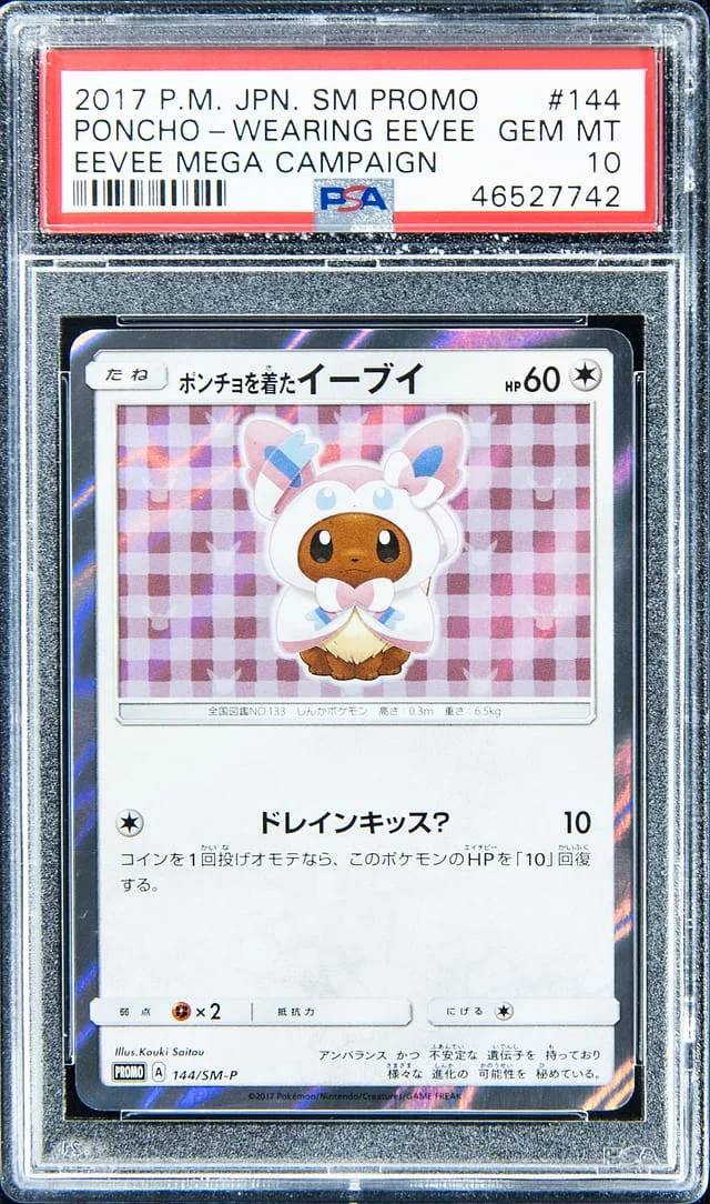 2017 Pokemon Japanese Sun & Moon Promo Eevee Mega Campaign Poncho-Wearing Eevee #144 card image
