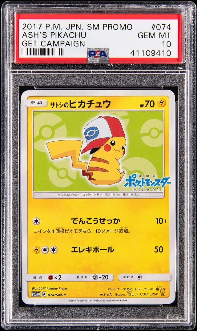 2017 Pokemon Japanese Sun & Moon Promo Get Campaign Ash's Pikachu #074 card image