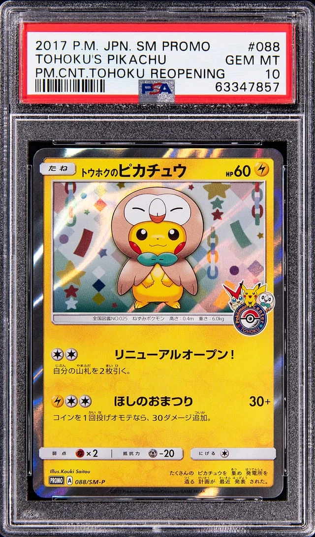 2017 Pokemon Japanese Sun & Moon Promo Pokemon Center Tohoku Reopening Tohoku's Pikachu #088 card image