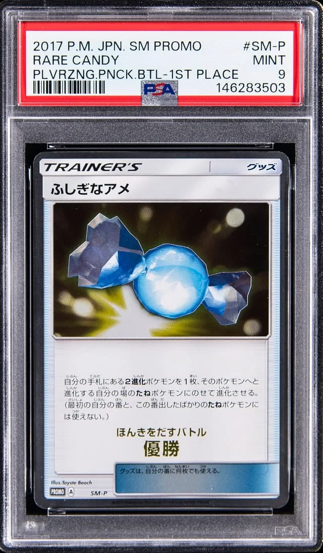 2017 Pokemon Japanese Sun & Moon Promo Welcome Festa Pulverizing Pancake Battle 1st Place Rare Candy #SM-P card image
