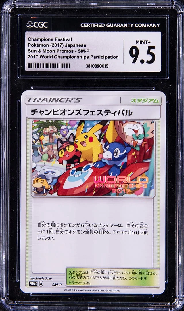 2017 Pokemon Japanese Sun & Moon Promos World Championships Champions Festival, Participant #SM-P card image