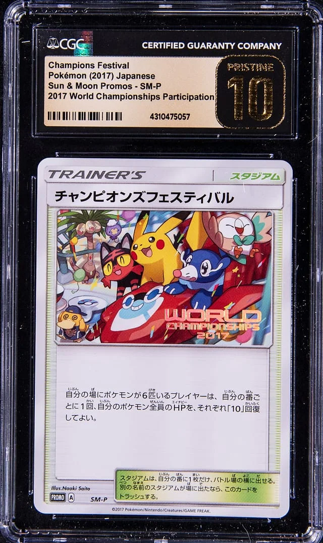2017 Pokemon Japanese Sun & Moon Promos World Championships Participant Champions Festival #SM-P card image