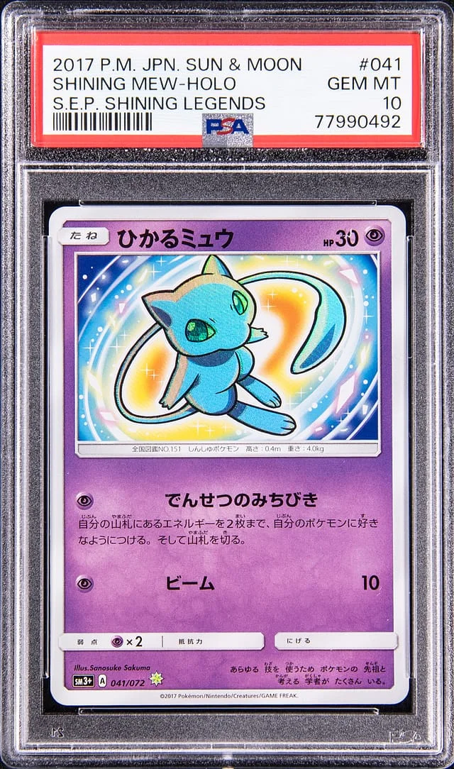 2017 Pokemon Japanese Sun & Moon S.E.P. Shining Legends Rare Holofoil Shining Mew #041 card image