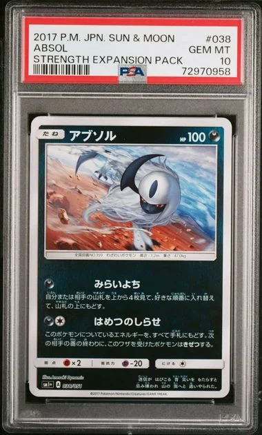 2017 Pokemon Japanese Sun & Moon Strength Expansion Pack Absol #038 card image