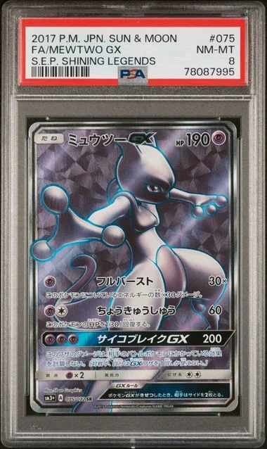 2017 Pokemon Japanese Sun & Moon Strength Expansion Pack Shining Legends Full Art/Mewtwo Gx #075 card image