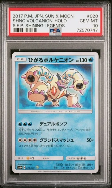2017 Pokemon Japanese Sun & Moon Strength Expansion Pack Shining Legends Rare Holofoil Shining Volcanion #028 card image