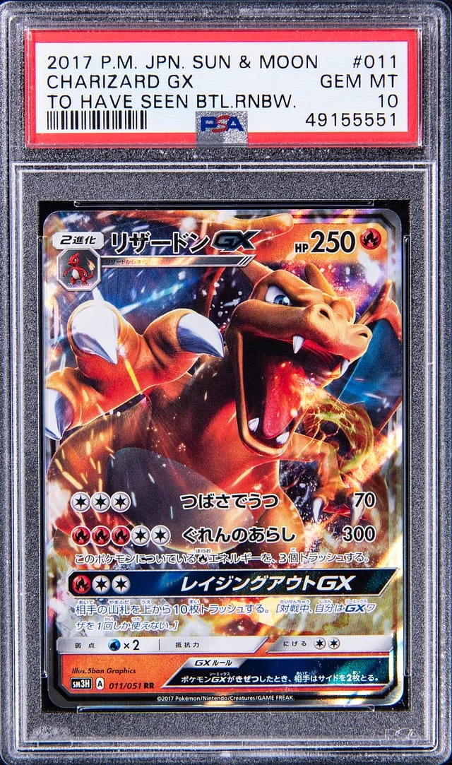 2017 Pokemon Japanese Sun & Moon To Have Seen Battle Rainbow Charizard GX #011 card image