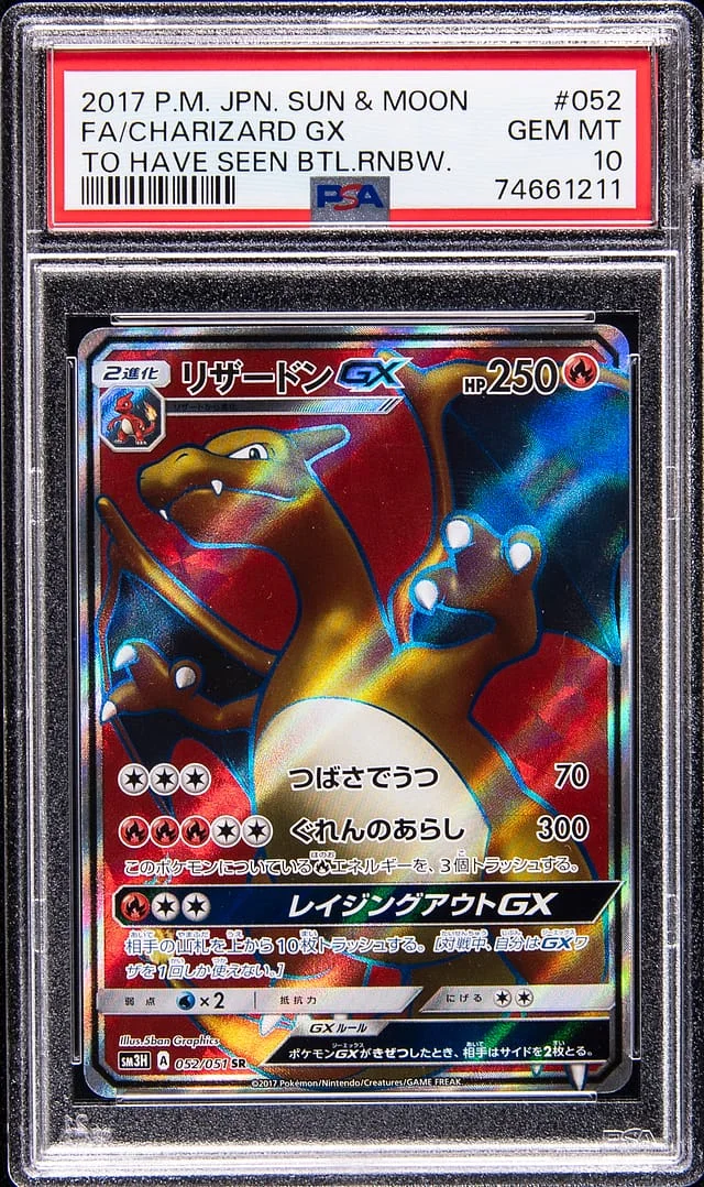 2017 Pokemon Japanese Sun & Moon To Have Seen Battle Rainbow Full Art Charizard GX #052 card image