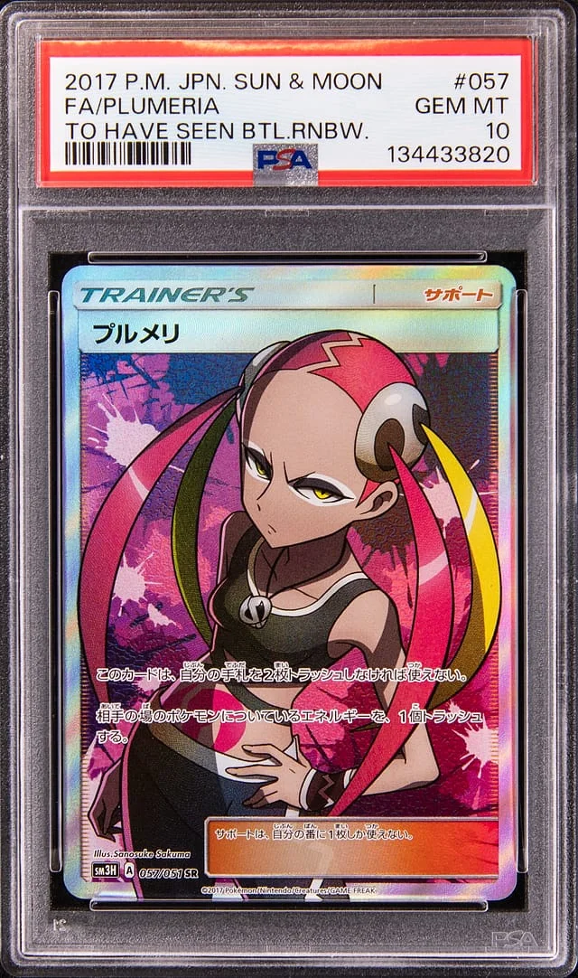 2017 Pokemon Japanese Sun & Moon To Have Seen Battle Rainbow Full Art Plumeria #057 card image