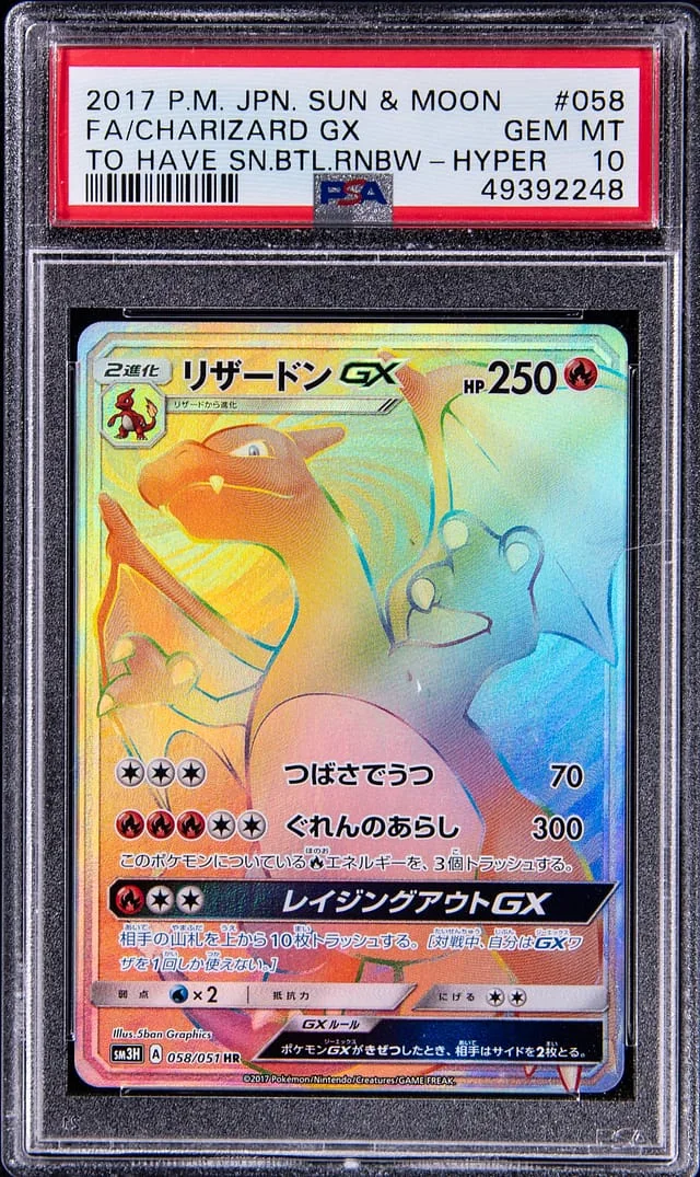 2017 Pokemon Japanese Sun & Moon To Have Seen The Battle Full Art Hyper Rainbow Rare Charizard GX #058 card image