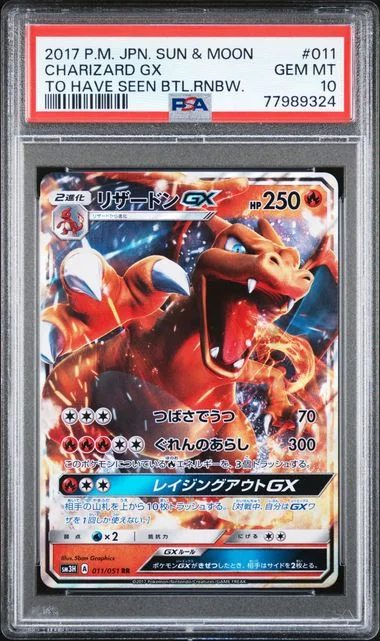 2017 Pokemon Japanese Sun & Moon To Have Seen The Battle Rainbow Charizard Gx #011 card image