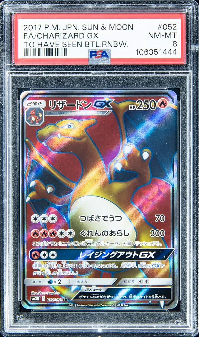 2017 Pokemon Japanese Sun & Moon To Have Seen The Battle Rainbow Full Art Charizard GX #052 card image