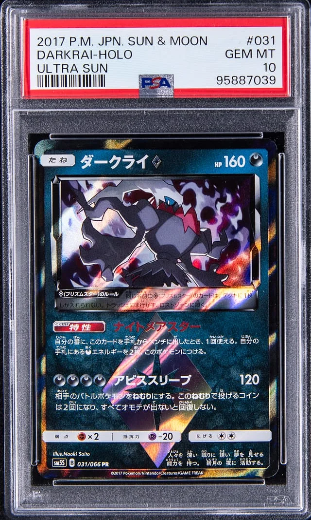 2017 Pokemon Japanese Sun & Moon Ultra Sun Darkrai Holofoil #031 card image