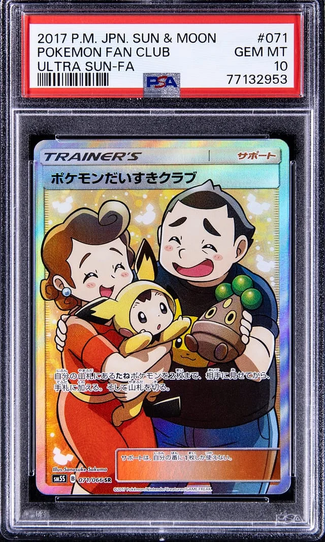 2017 Pokemon Japanese Sun & Moon Ultra Sun Full Art Secret Rare Pokemon Fan Club #071 card image