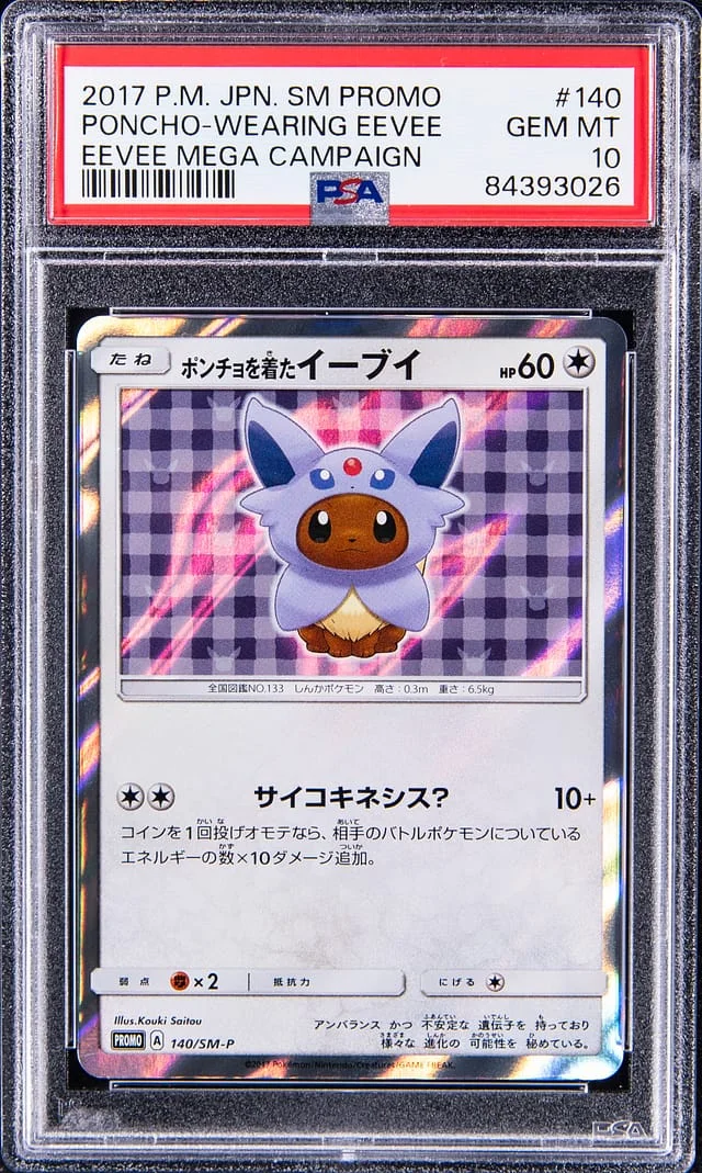 2017 Pokemon Japanese Sun/Moon Mega Campaign Promo Poncho-Wearing Eevee (Espeon) #140 card image