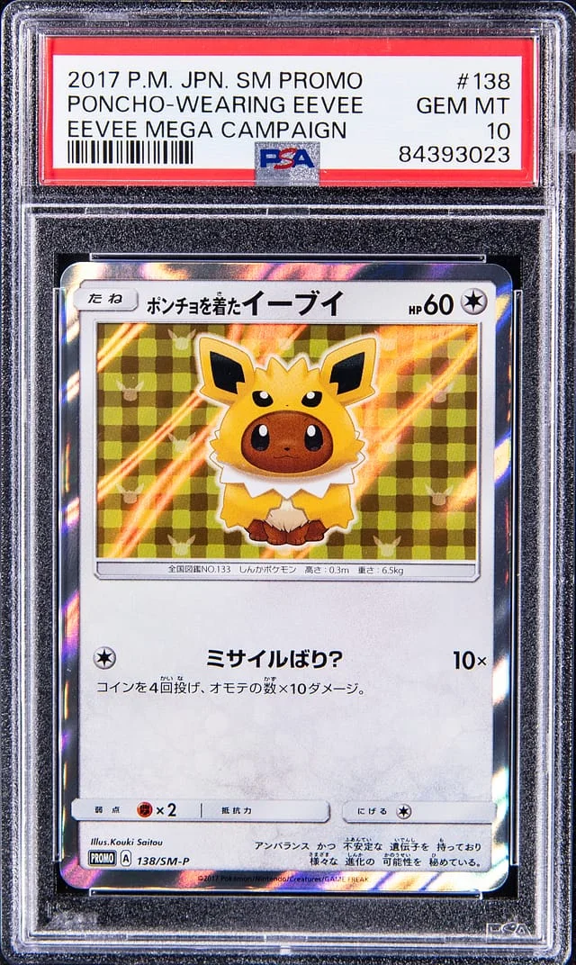 2017 Pokemon Japanese Sun/Moon Mega Campaign Promo Poncho-Wearing Eevee (Jolteon) #138 card image