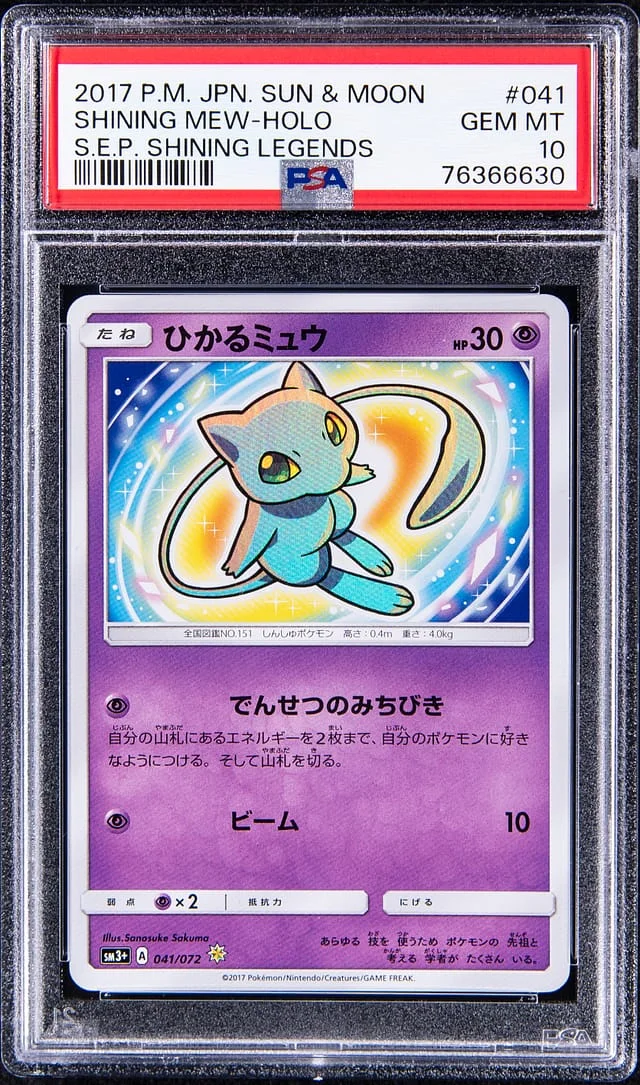 2017 Pokemon Japanese Sun/Moon Strength Expansion Pack Shining Legends Shining Mew #041 card image