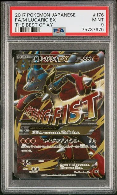 2017 Pokemon Japanese The Best Of XY Full Art M Lucario EX #176 card image