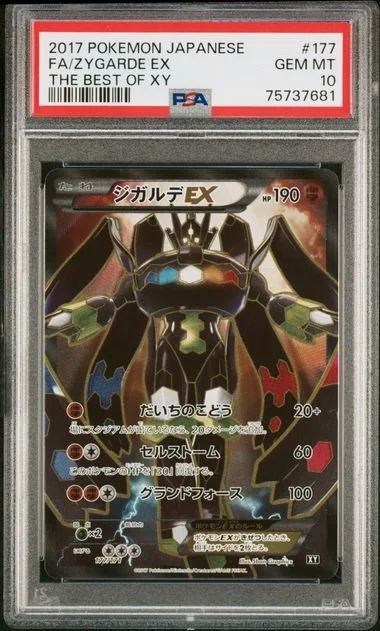 2017 Pokemon Japanese The Best Of XY Full Art Zygarde EX #177 card image