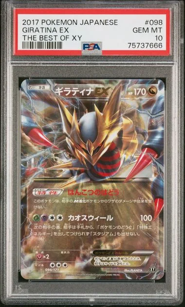 2017 Pokemon Japanese The Best Of XY Giratina EX #098 card image