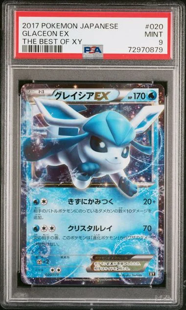 2017 Pokemon Japanese The Best Of Xy Glaceon Ex #020 card image