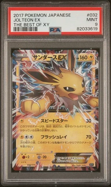 2017 Pokemon Japanese The Best Of Xy Jolteon Ex #032 card image