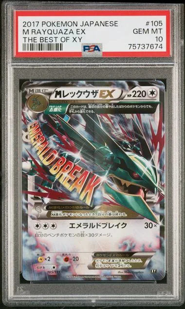 2017 Pokemon Japanese The Best Of XY M Rayquaza EX #105 card image