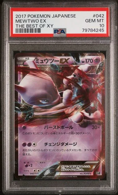 2017 Pokemon Japanese The Best Of Xy Mewtwo Ex #042 card image