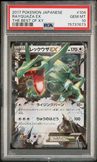 2017 Pokemon Japanese The Best Of XY Rayquaza EX #104 card image