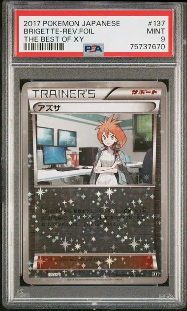 2017 Pokemon Japanese The Best Of XY Reverse Foil Brigette #137 card image