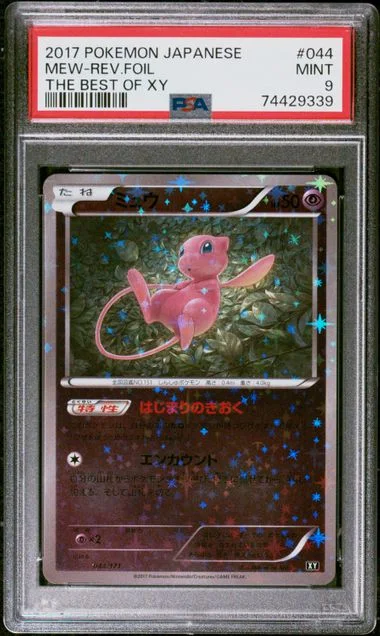 2017 Pokemon Japanese The Best Of XY Reverse Foil Mew #044 card image