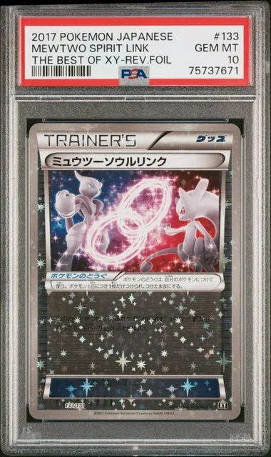 2017 Pokemon Japanese The Best Of XY Reverse Foil Mewtwo Spirit Link #133 card image