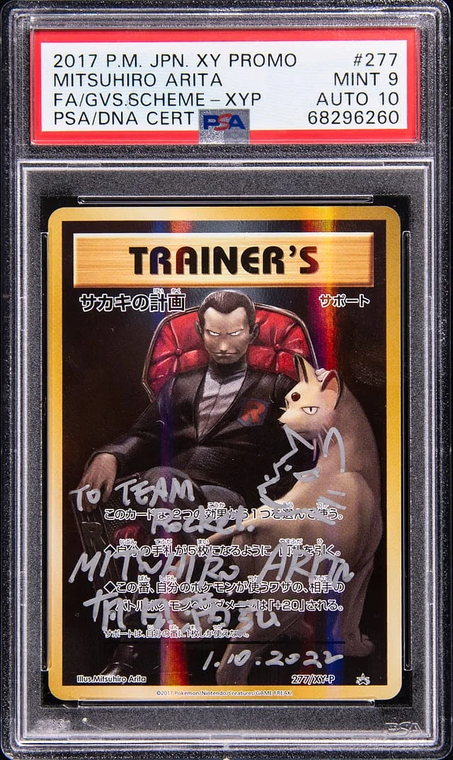 2017 Pokemon Japanese XY Promo Full Art Giovanni's Scheme, #277 card image