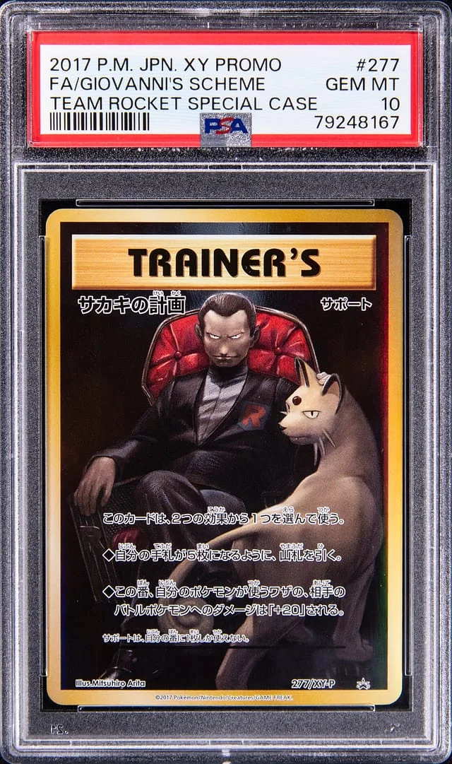 2017 Pokemon Japanese XY Promo Team Rocket Special Case Full Art Giovanni's Scheme #277 card image