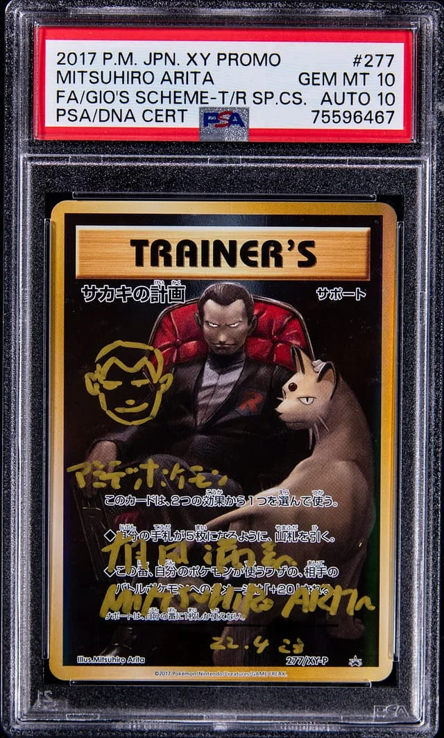 2017 Pokemon Japanese XY Promo Team Rocket Special Case Giovanni's Scheme #277 card image
