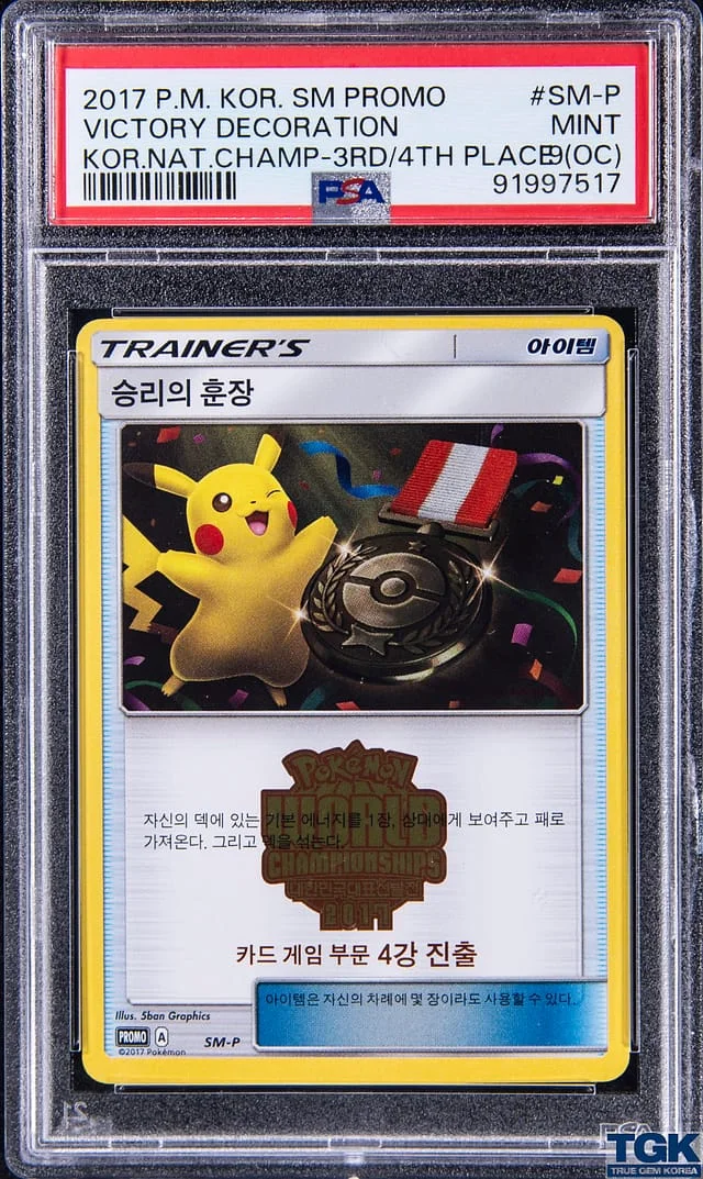 2017 Pokemon Korean Sun & Moon Promos Korean National Championship 3rd/4th Place Victory Decoration #SM-P card image