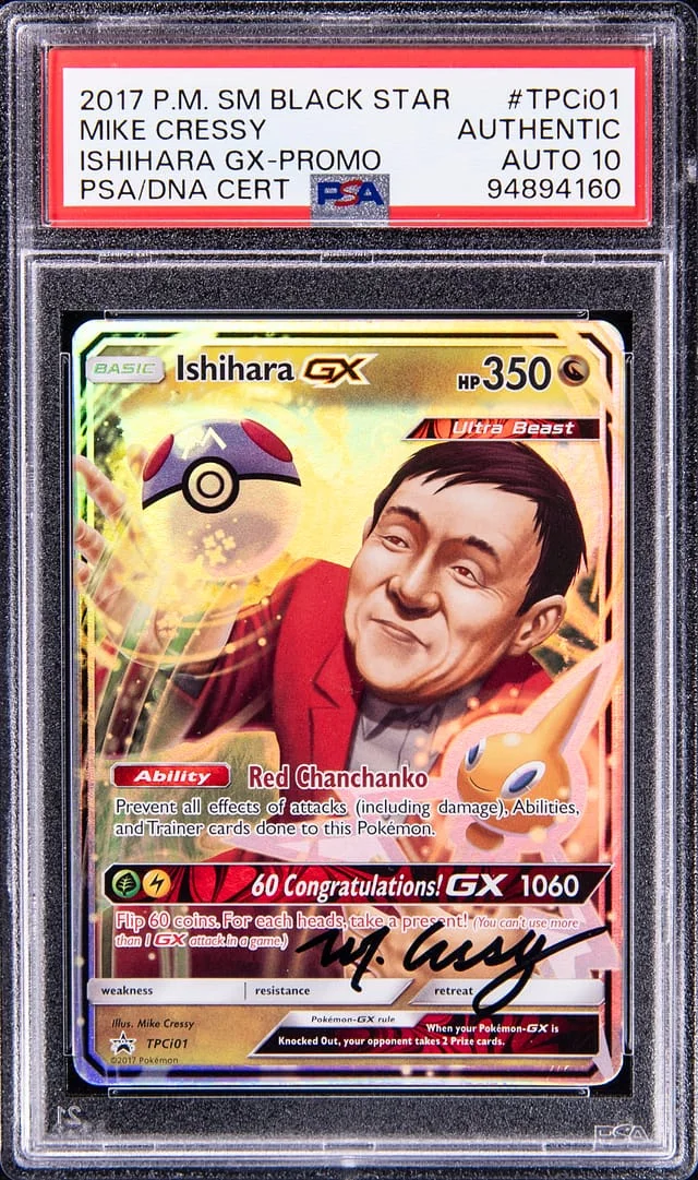 2017 Pokemon Sun & Moon Black Star Promo Ishihara GX #TPCi01 card image