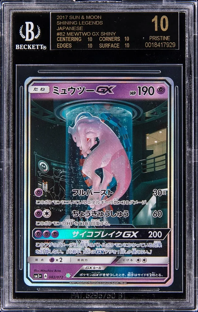 2017 Pokemon Sun & Moon Shining Legends Japanese Mewtwo GX Shiny #082 card image
