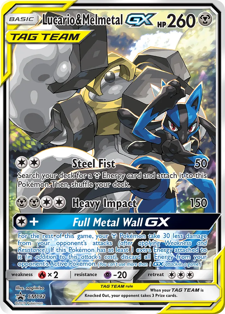 2017 SM Black Star Promos Lucario & Melmetal-GX #SM192 card image