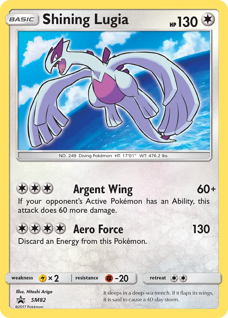 2017 SM Black Star Promos Shining Lugia #SM82 card image