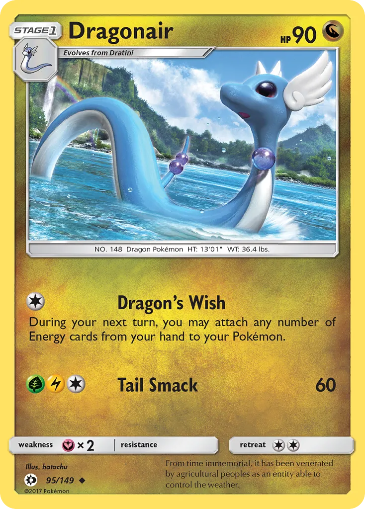 2017 Sun & Moon Dragonair Uncommon #095/149 Uncommon card image