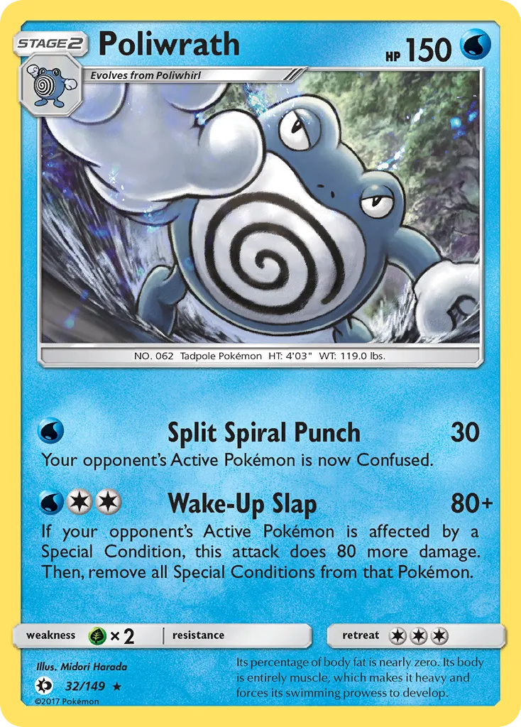 2017 Sun & Moon Poliwrath #032/149 Rare Holo card image