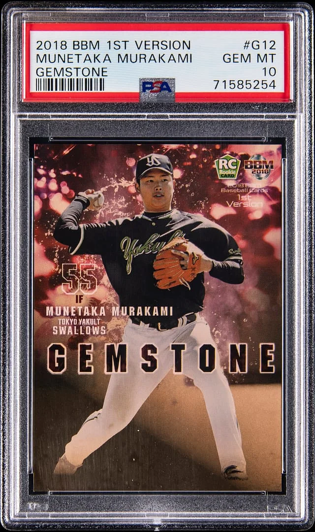 2018 BBM 1st Version Gemstone Munetaka Murakami #G-12 card image