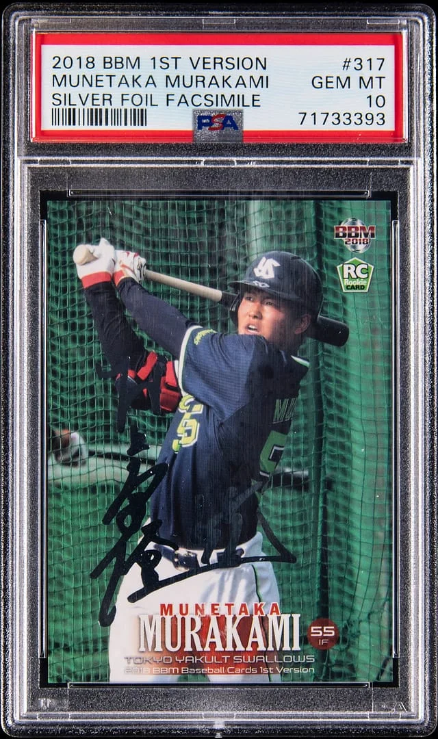 2018 BBM 1st Version Silver Foil Facsimile Munetaka Murakami #317 card image