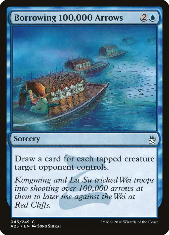2018 Masters 25 Borrowing 100,000 Arrows common #45 unlisted card image
