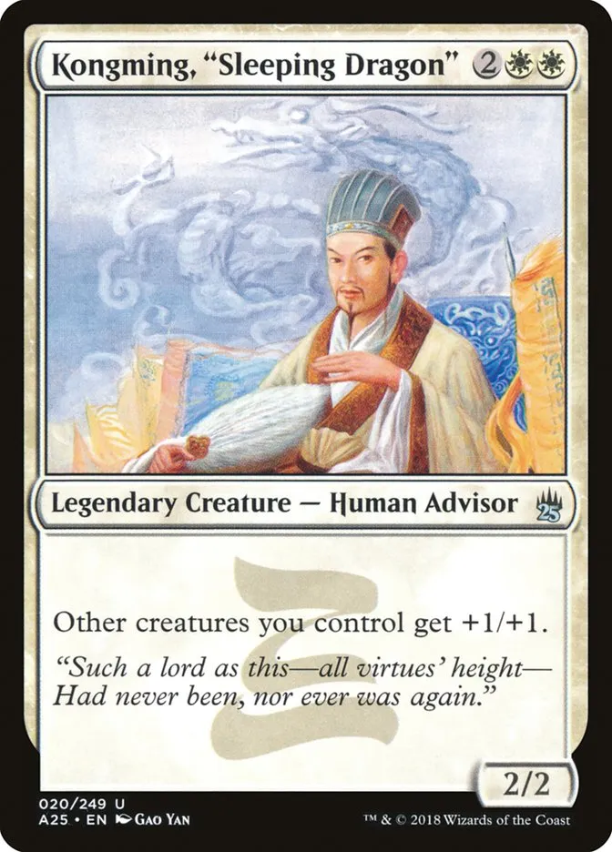 2018 Masters 25 Kongming, "Sleeping Dragon" uncommon #20 unlisted card image