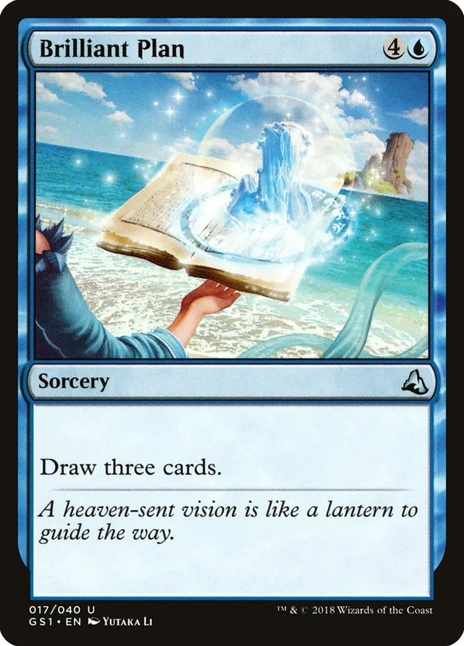 2018 Global Series Jiang Yanggu & Mu Yanling Brilliant Plan #17 uncommon card image