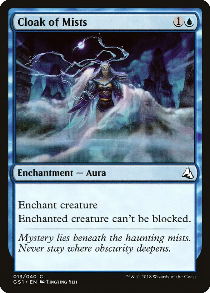 2018 Global Series Jiang Yanggu & Mu Yanling Cloak of Mists #13 common card image